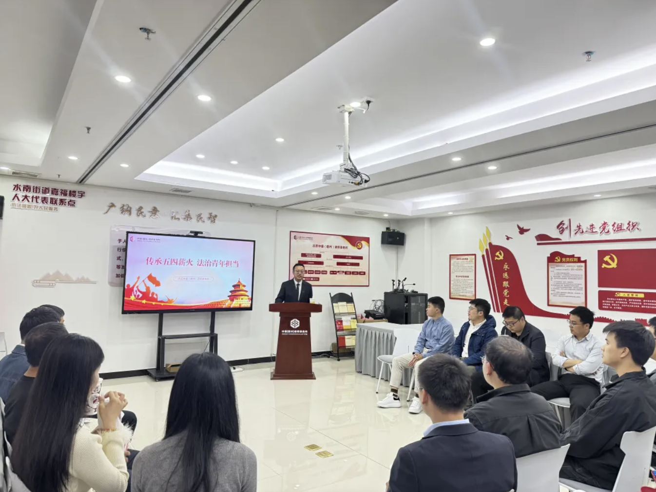 致敬五四｜中银青律 共话成长
